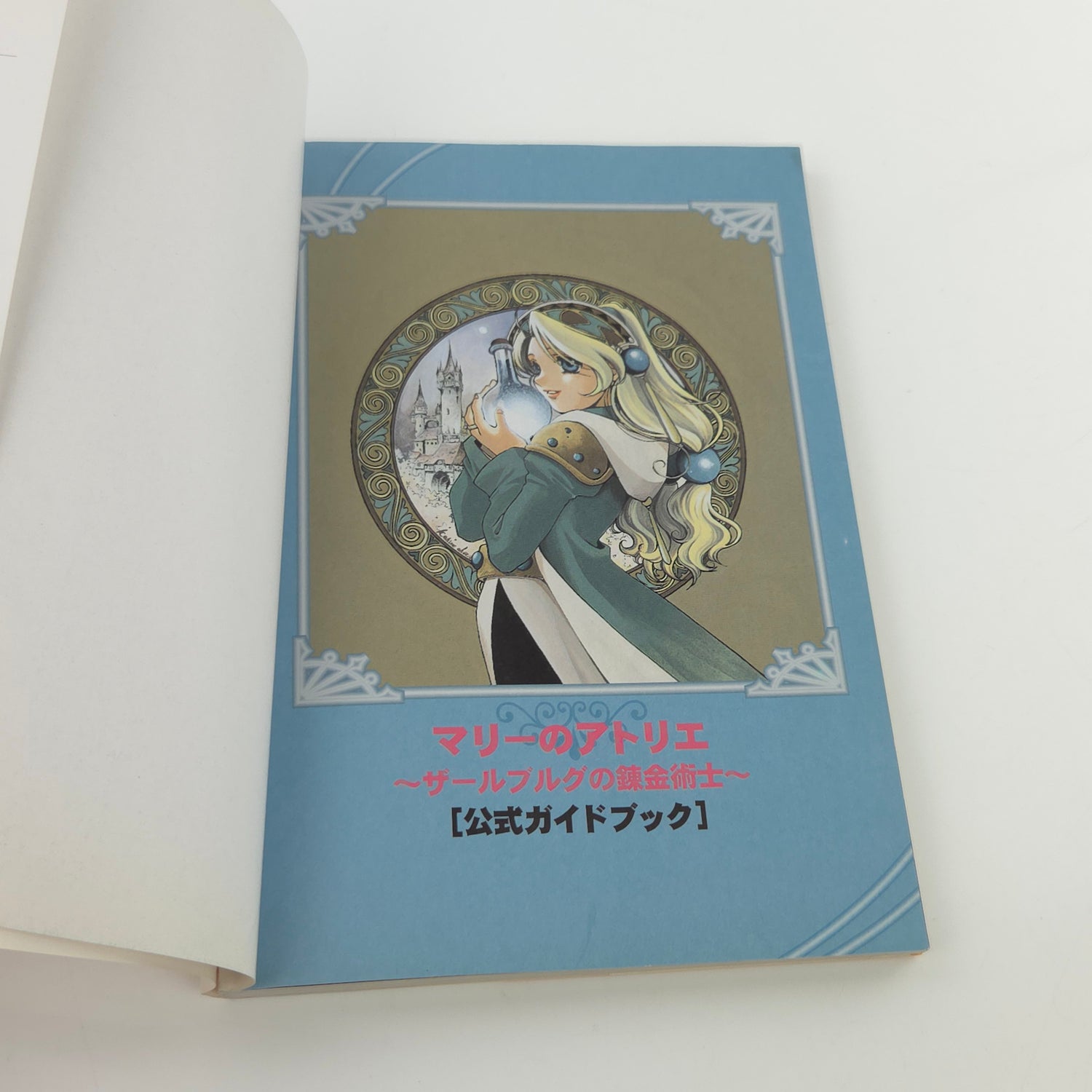 Playstation 1 Spieleberater : Atelier Marie Zest official Book Series Guide PS1