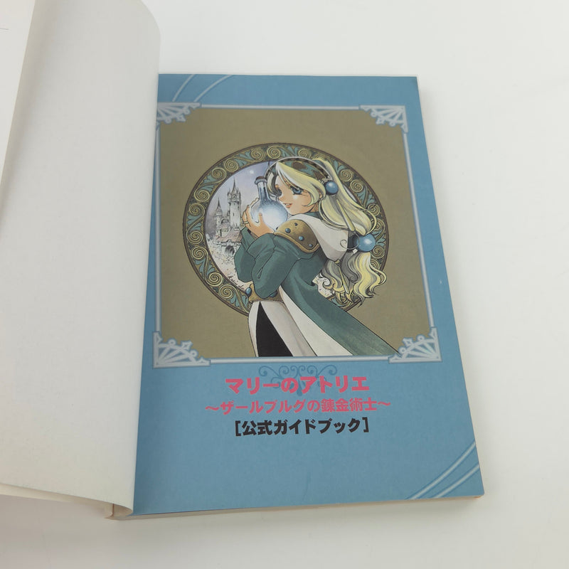 Playstation 1 Spieleberater : Atelier Marie Zest official Book Series Guide PS1
