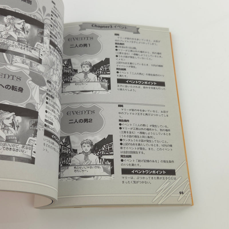 Playstation 1 Spieleberater : Atelier Marie Zest official Book Series Guide PS1