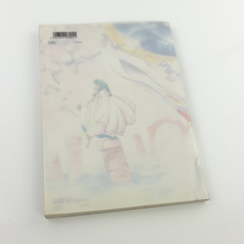 Playstation 1 Spieleberater : Tales of Destiny - JAPAN Guide Book / Namco PS1
