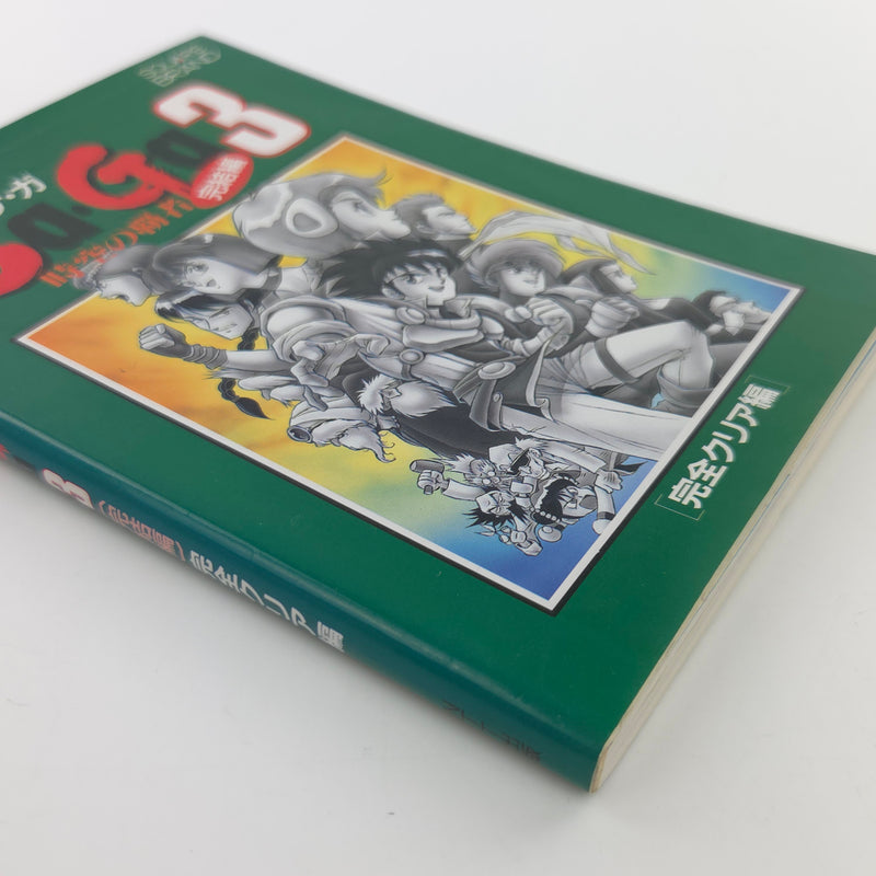 Nintendo Gameboy Spieleberater : SaGa 3 Jikuh no Hasha / Final Fantasy III Guide