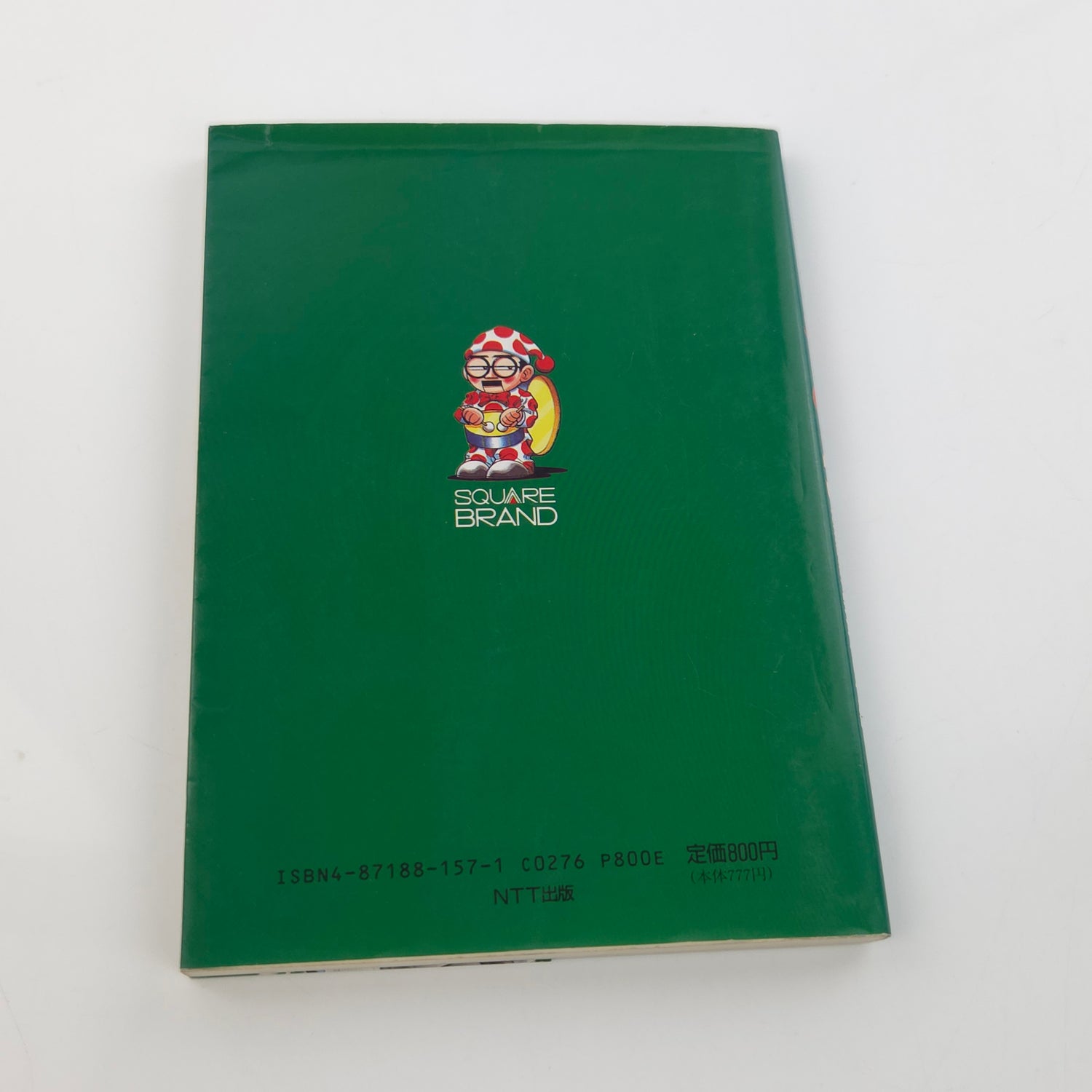 Nintendo Gameboy Spieleberater : SaGa 3 Jikuh no Hasha / Final Fantasy III Guide