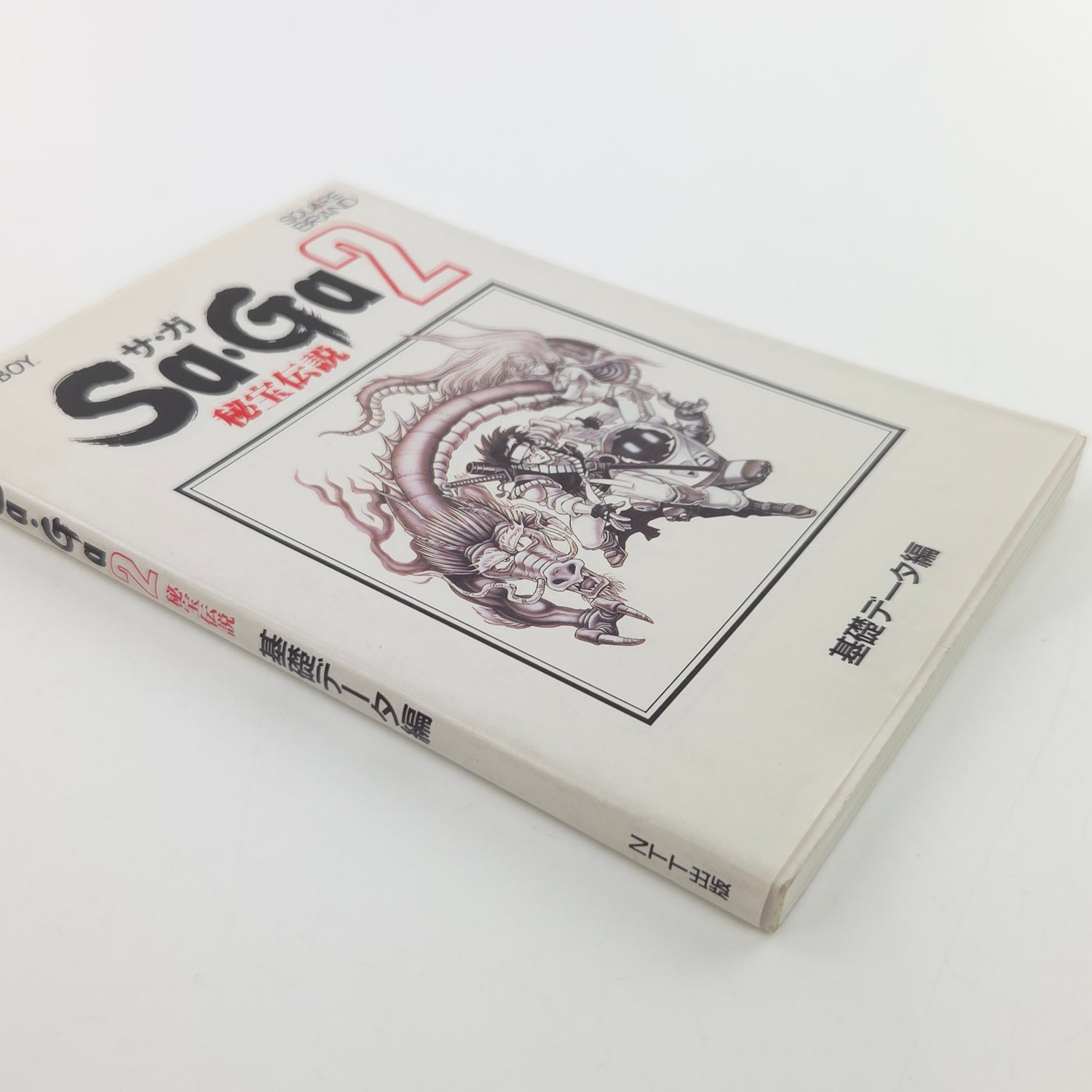 Nintendo Gameboy Spieleberater : SaGa 2 Jikuh no Hasha / Final Fantasy II Guide