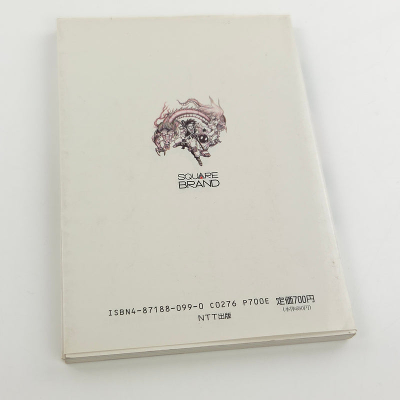 Nintendo Gameboy Spieleberater : SaGa 2 Jikuh no Hasha / Final Fantasy II Guide