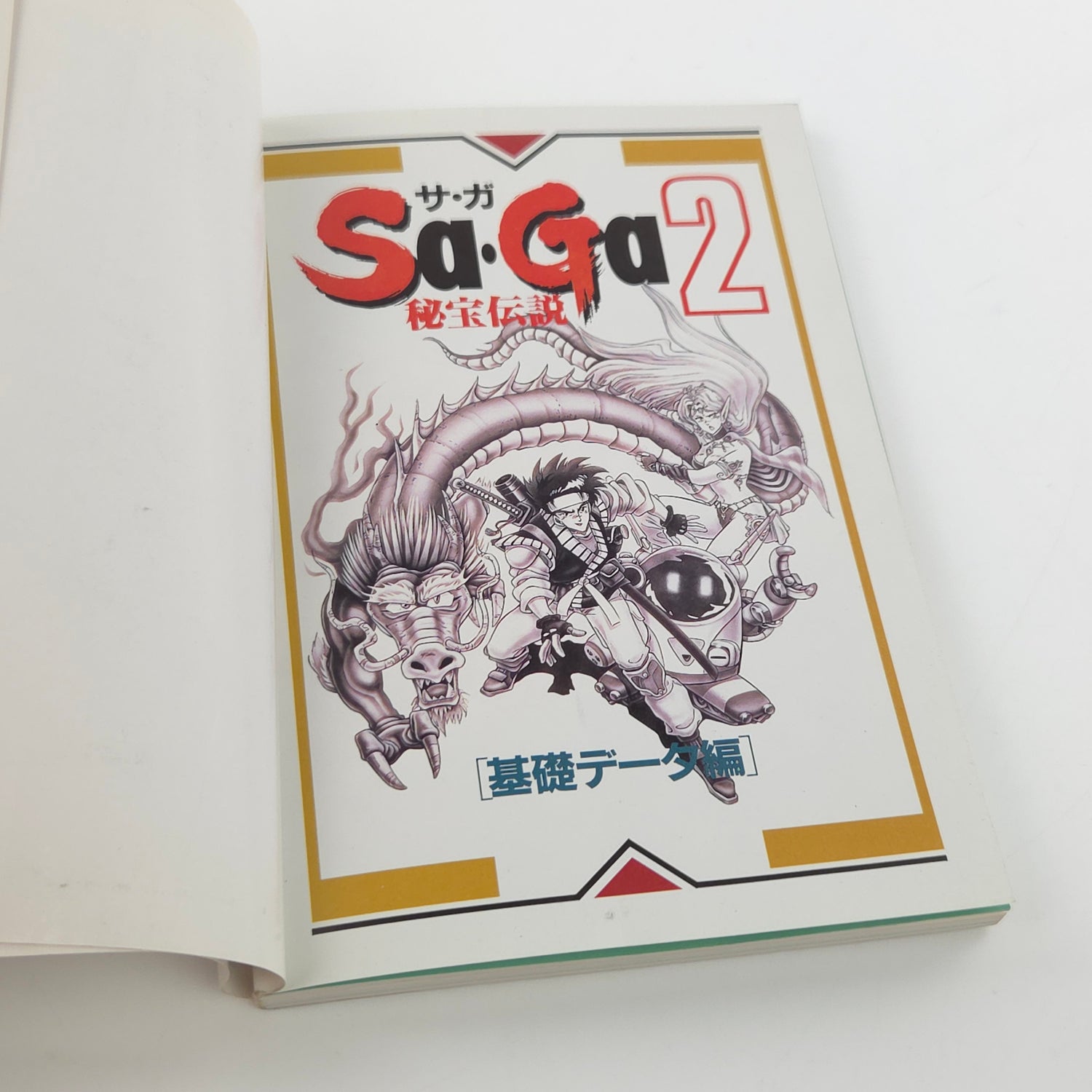Nintendo Gameboy Spieleberater : SaGa 2 Jikuh no Hasha / Final Fantasy II Guide