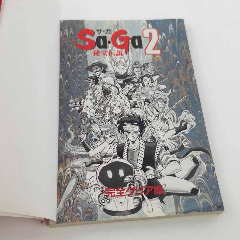Nintendo Gameboy Spieleberater : SaGa 2 Jikuh no Hasha | Final Fantasy II Guide