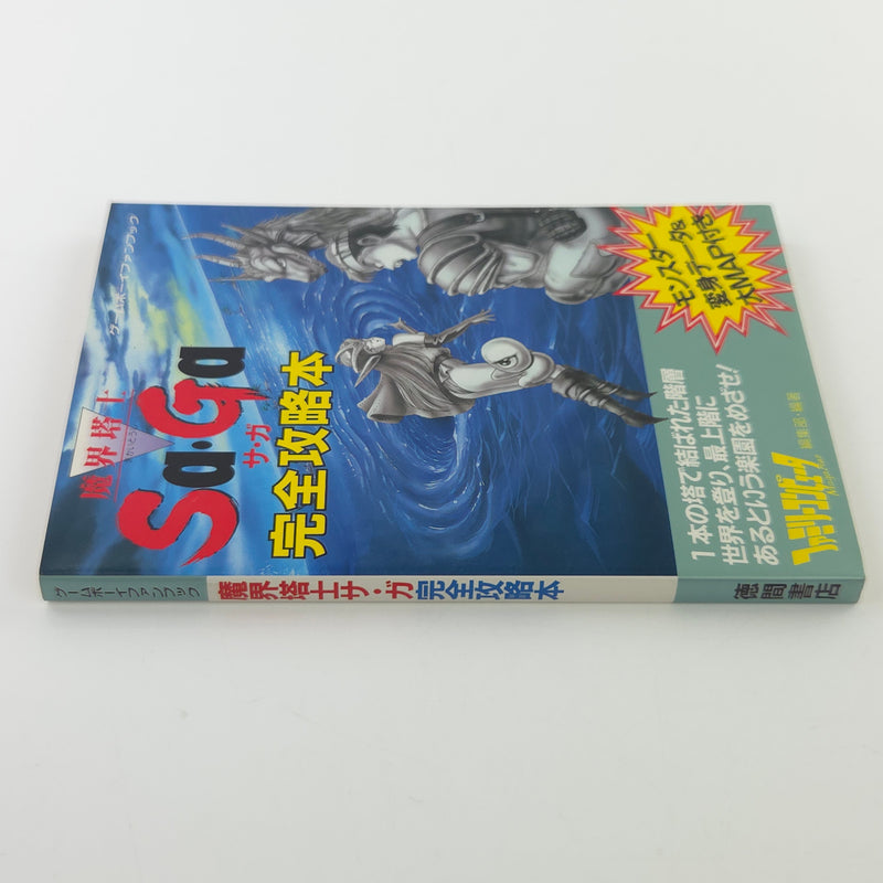Nintendo Gameboy Spieleberater : SaGa Jikuh no Hasha | Final Fantasy Guide GB
