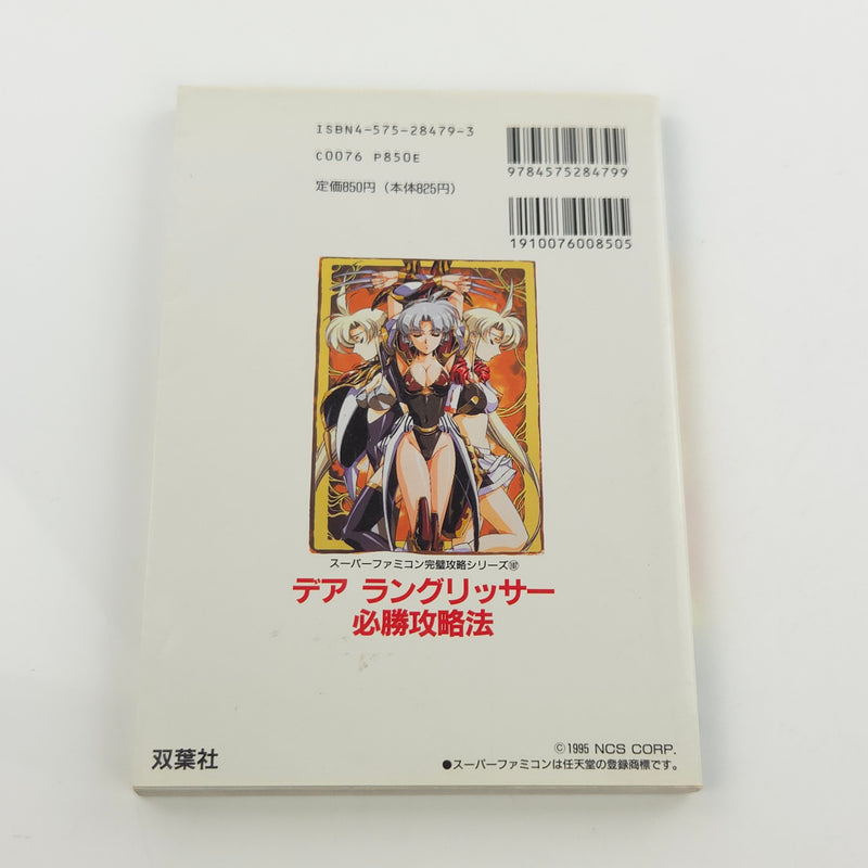 Nintendo Super Famicom Spieleberater : Der Langrisser - Japan Guide Book
