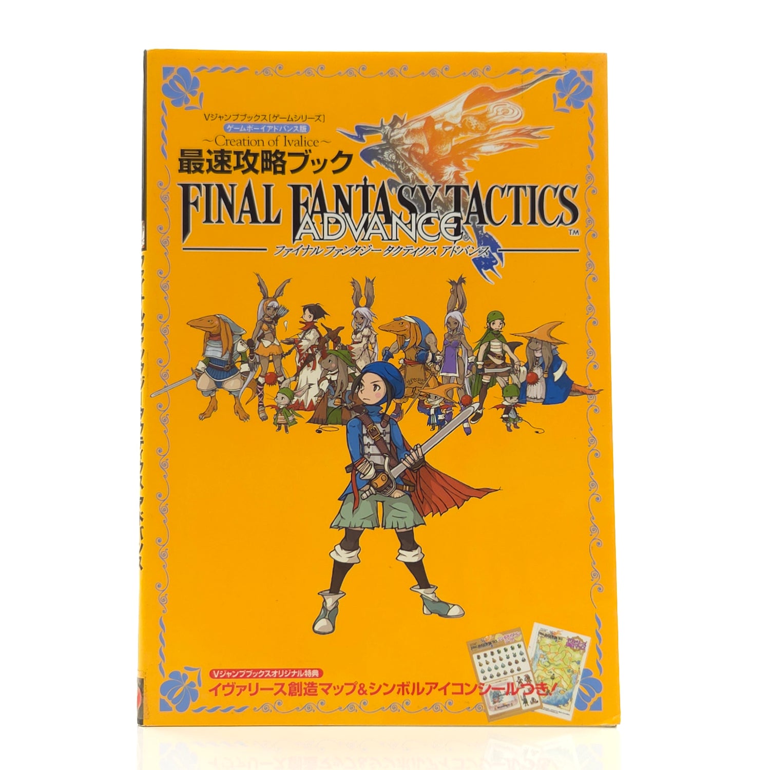 Nintendo Gameboy Advance Spieleberater : Final fantasy tactics - JAPAN Guide
