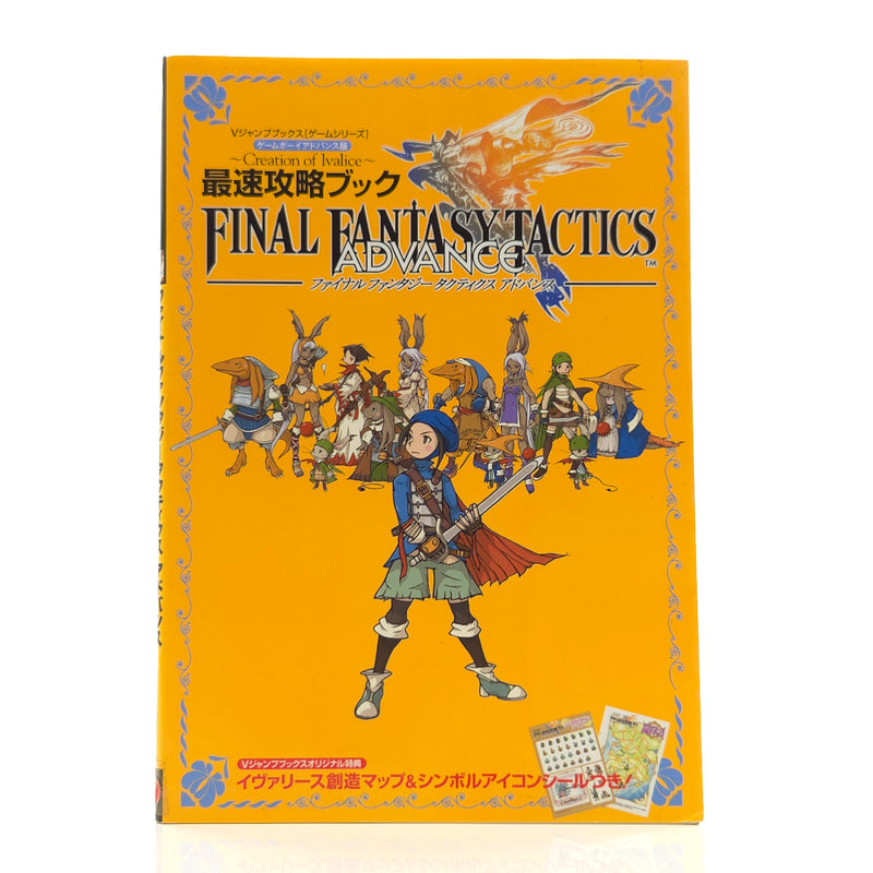 Nintendo Gameboy Advance Spieleberater : Final fantasy tactics - JAPAN Guide