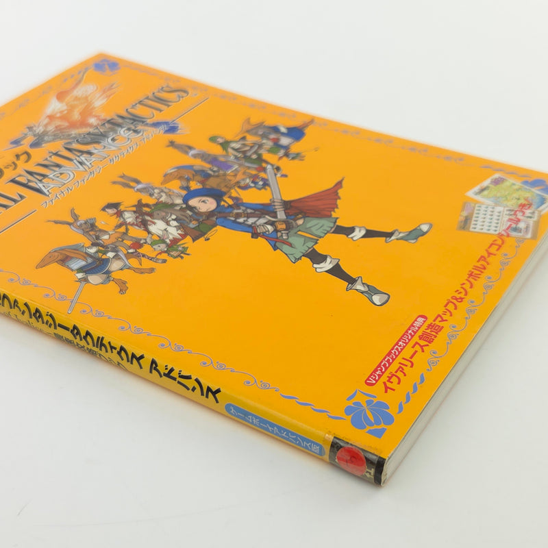 Nintendo Gameboy Advance Spieleberater : Final fantasy tactics - JAPAN Guide