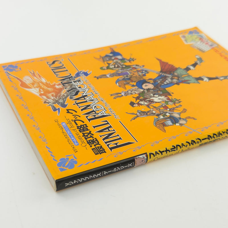 Nintendo Gameboy Advance Spieleberater : Final fantasy tactics - JAPAN Guide