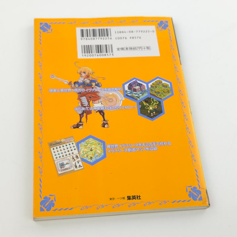 Nintendo Gameboy Advance Spieleberater : Final fantasy tactics - JAPAN Guide