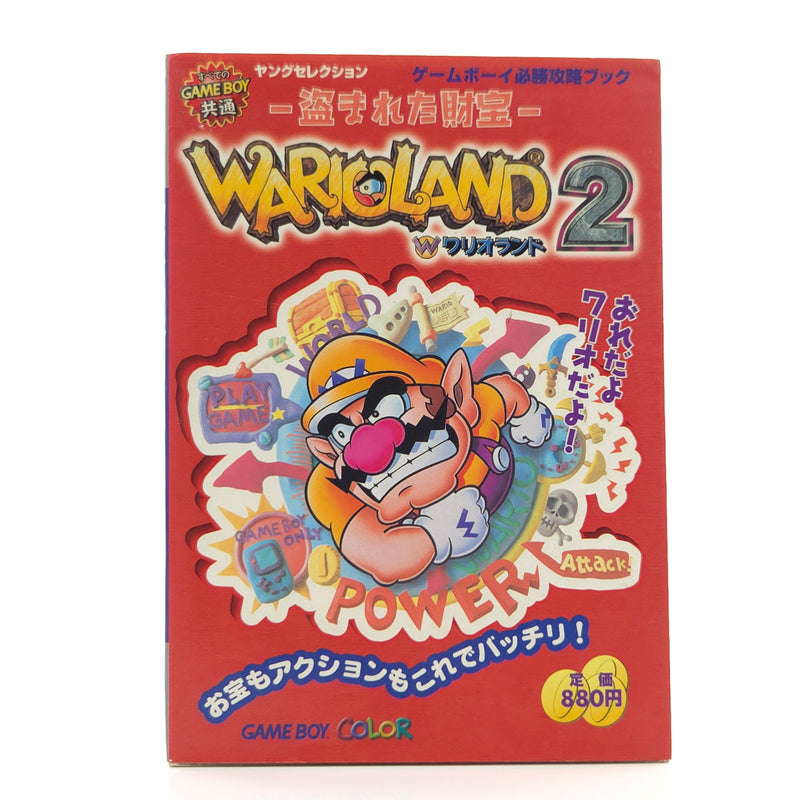 Nintendo Gameboy Color Spieleberater : Warioland 2 - JAPAN Guide Book GBC