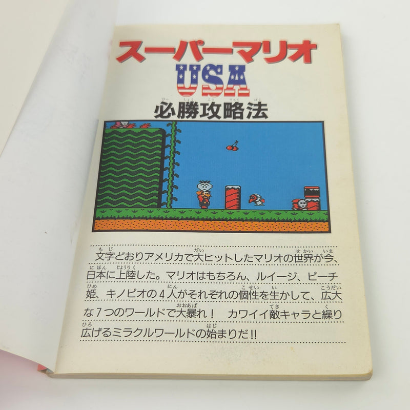 Nintendo Famicom Spieleberater : Super Mario USA Winning Strategy Guide Book USA