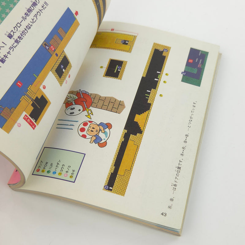 Nintendo Famicom Spieleberater : Super Mario USA Winning Strategy Guide Book USA