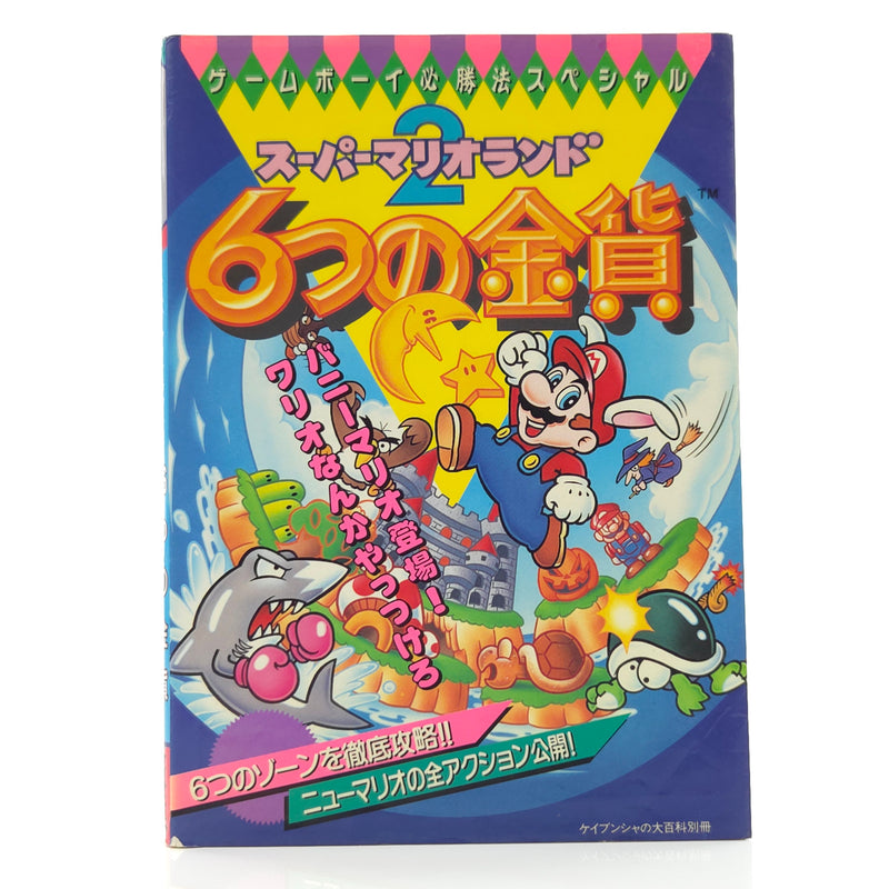 Nintendo Gameboy Spieleberater : Mario Land 6 Golden Coins - JAPAN Guide Book