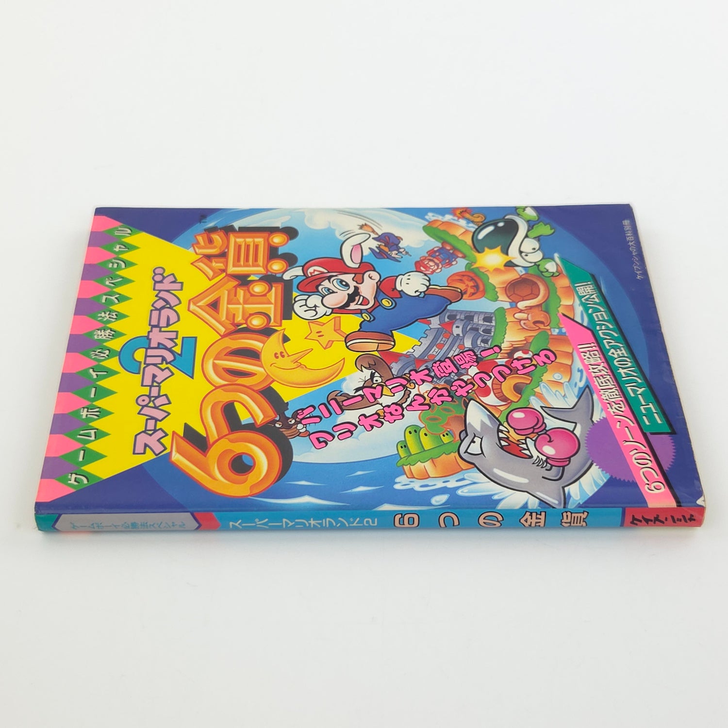 Nintendo Gameboy Spieleberater : Mario Land 6 Golden Coins - JAPAN Guide Book