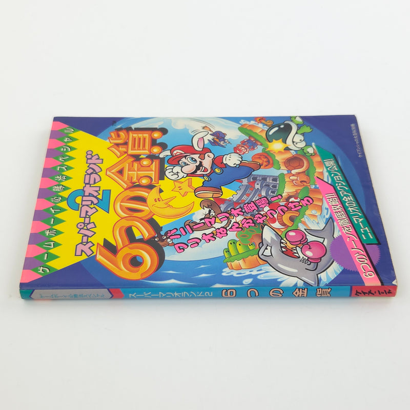 Nintendo Gameboy Spieleberater : Mario Land 6 Golden Coins - JAPAN Guide Book