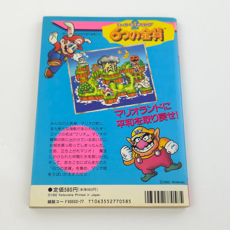 Nintendo Gameboy Spieleberater : Mario Land 6 Golden Coins - JAPAN Guide Book