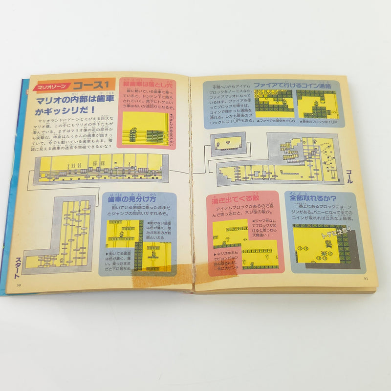 Nintendo Gameboy Spieleberater : Mario Land 6 Golden Coins - JAPAN Guide Book
