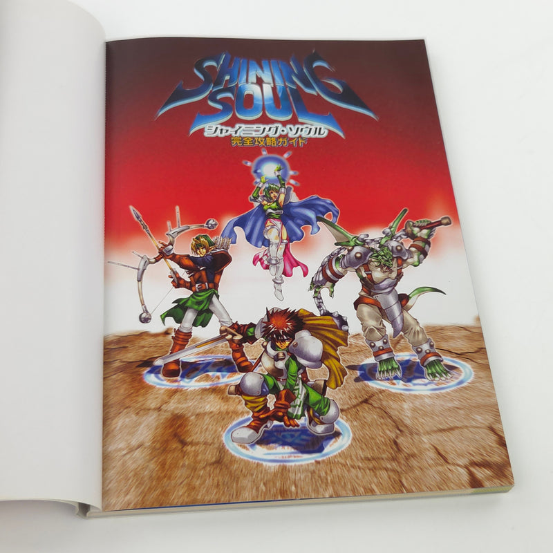 Nintendo Gameboy Advance Spieleberater : Shining Soul - JAPAN Guide Book SEGA