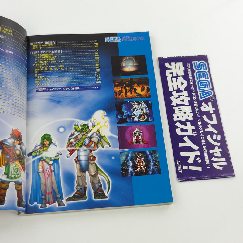 Nintendo Gameboy Advance Spieleberater : Shining Soul - JAPAN Guide Book SEGA