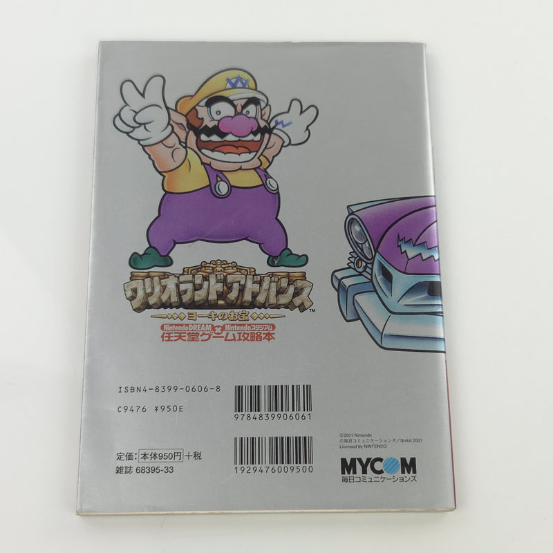 Nintendo Gameboy Advance Spieleberater : Warioland 4 - JAPAN Guide Book GBA