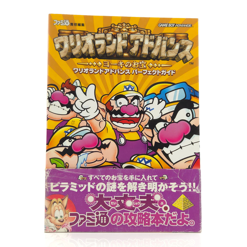 Nintendo Gameboy Advance Spieleberater : Warioland 4 - JAPAN Guide Book GBA [2]