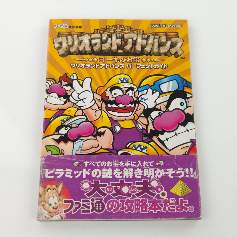 Nintendo Gameboy Advance Spieleberater : Warioland 4 - JAPAN Guide Book GBA [2]