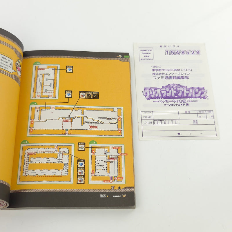 Nintendo Gameboy Advance Spieleberater : Warioland 4 - JAPAN Guide Book GBA [2]