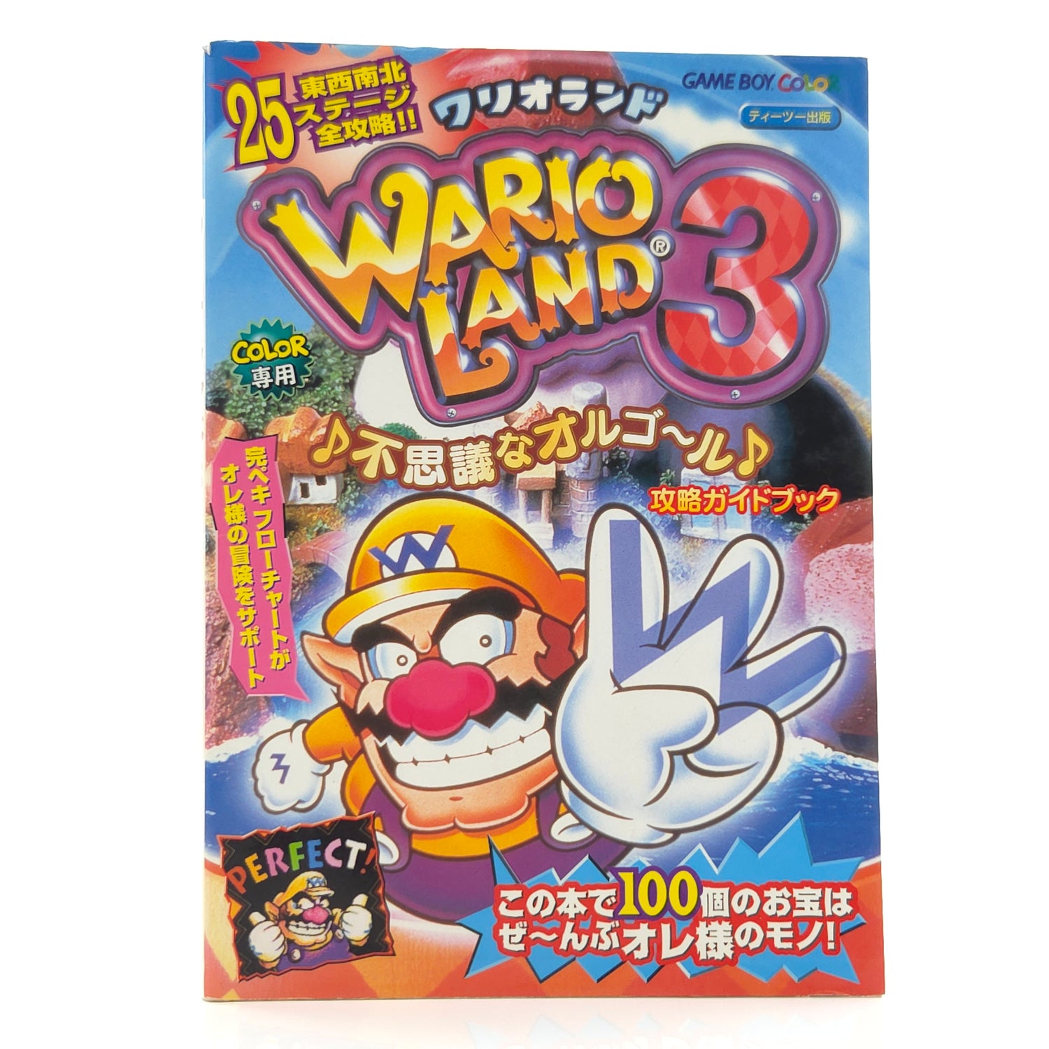Nintendo Gameboy Color Spieleberater : Warioland 3 - JAPAN Guide Book GBC