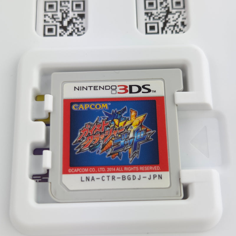 Nintendo 3DS Spiel : Geist Crusher God - NTSC-J JAPAN Version / OVP Capcom