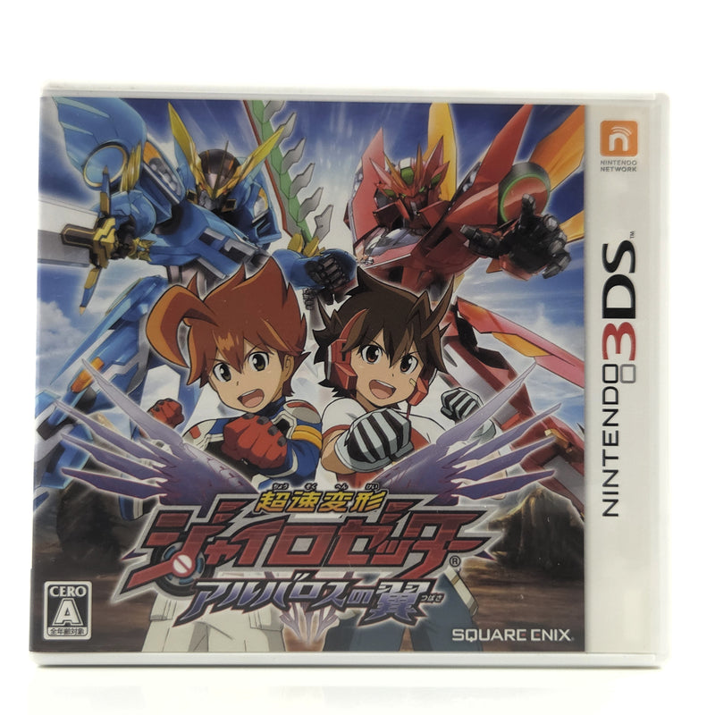 Nintendo 3DS Spiel : Chousoku Henkei Gyrozetter Arubarosu Non Tsubasa - JAPAN