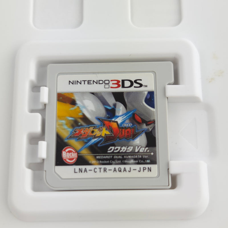 Nintendo 3DS Spiel : Medabots Medarot Dual Kuwagata - JAPAN NTSC-J