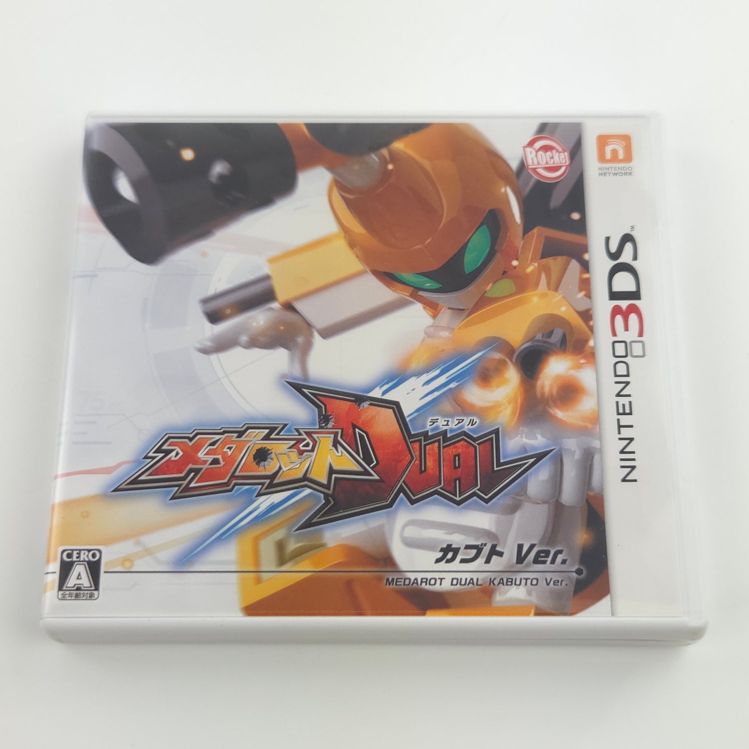 Nintendo 3DS Spiel : Medarot DUAL Kabuto - JAPAN NTSC-J