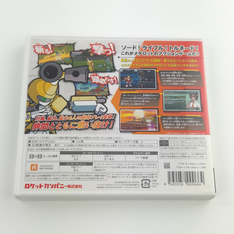 Nintendo 3DS Spiel : Medarot DUAL Kabuto - JAPAN NTSC-J