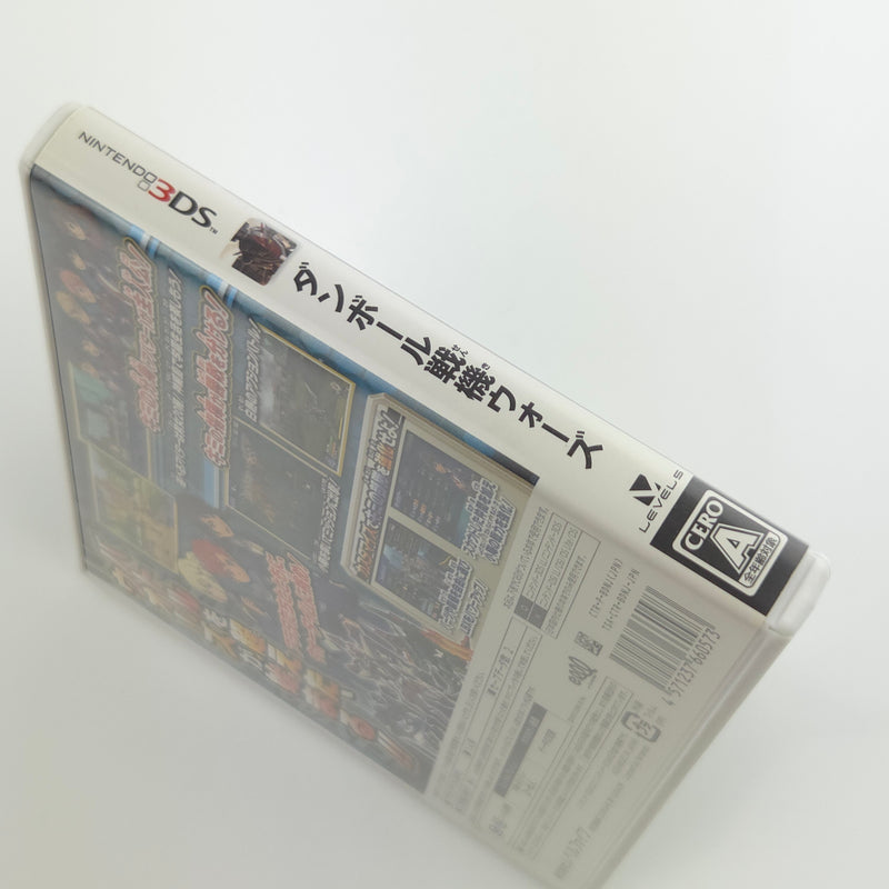 Nintendo 3DS Spiel : Little Battler Danball Senki Wars - JAPAN NTSC-J OVP