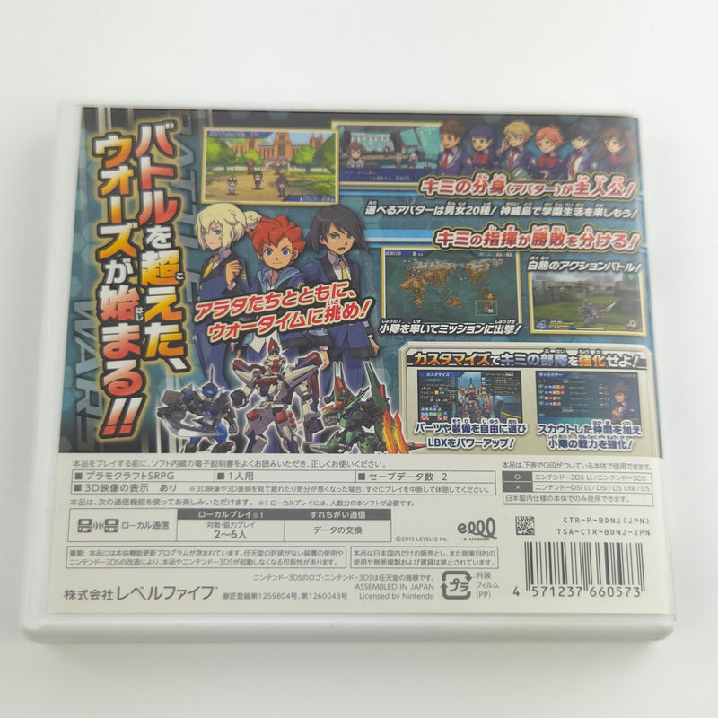 Nintendo 3DS Spiel : Little Battler Danball Senki Wars - JAPAN NTSC-J OVP