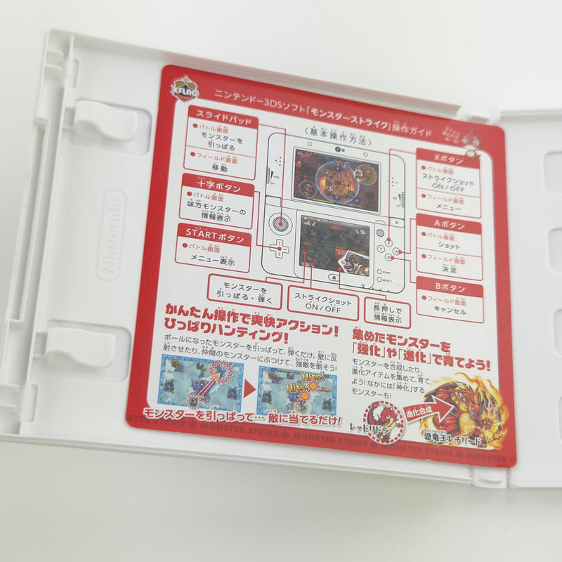 Nintendo 3DS Spiel : Monster Strike - JAPAN NTSC-J OVP