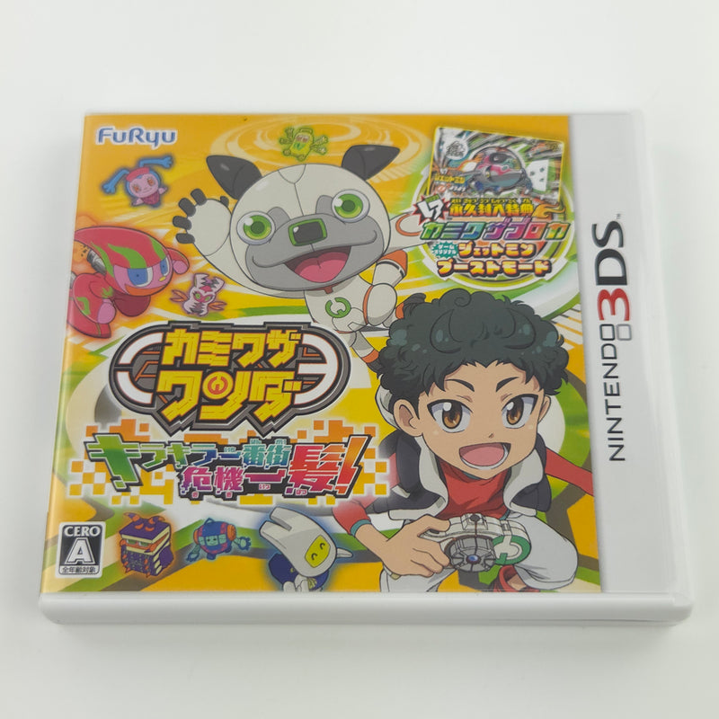 Nintendo 3DS Spiel : Kamiwaza Wanda Kirakira Ichibangai Kikiippatsu - NTSC JAPAN