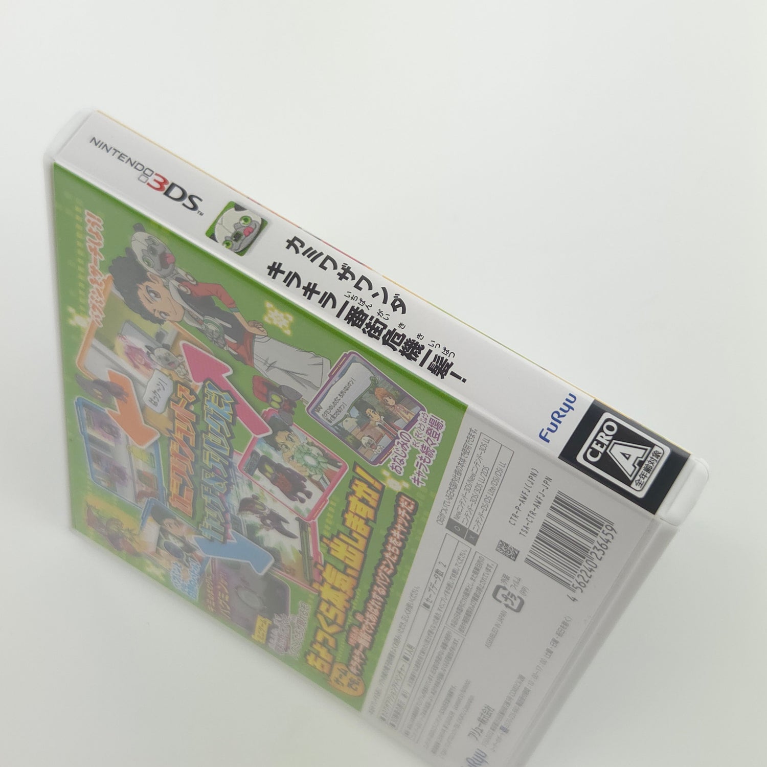 Nintendo 3DS Spiel : Kamiwaza Wanda Kirakira Ichibangai Kikiippatsu - NTSC JAPAN