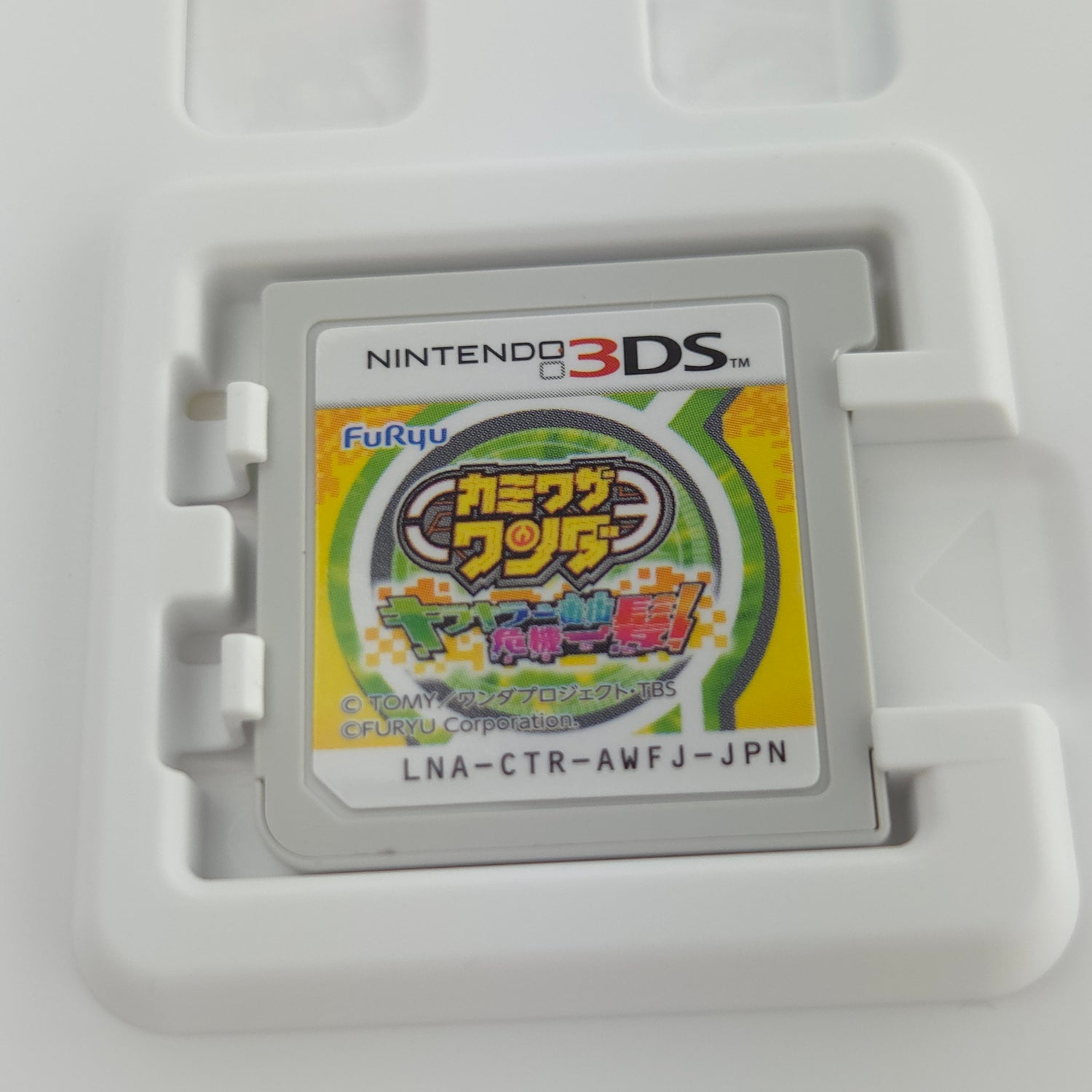Nintendo 3DS Spiel : Kamiwaza Wanda Kirakira Ichibangai Kikiippatsu - NTSC JAPAN