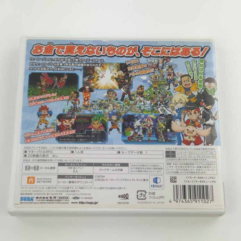 Nintendo 3DS Spiel : Hero Bank 2 - NTSC-J JAPAN OVP