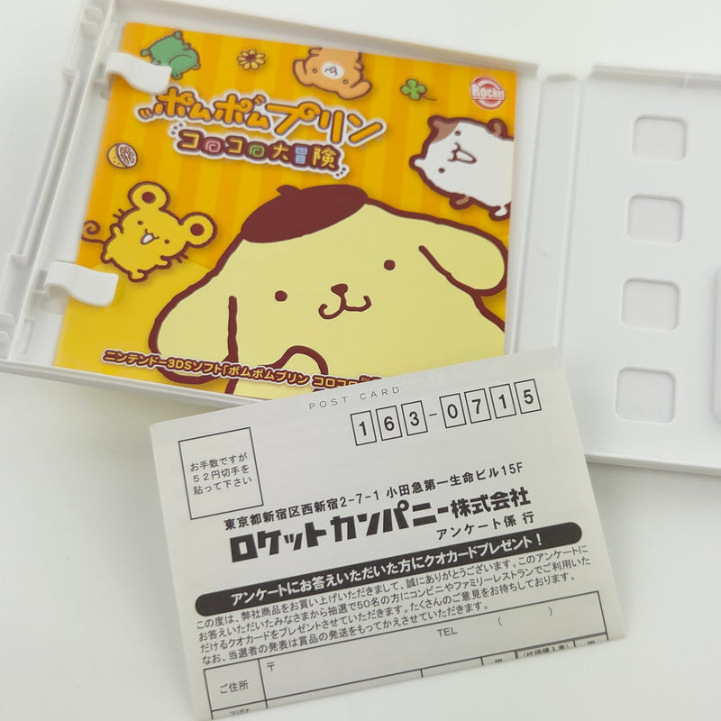 Nintendo 3DS Spiel : Pompompurin Korokoro Daiboken - NTSC-J JAPAN OVP