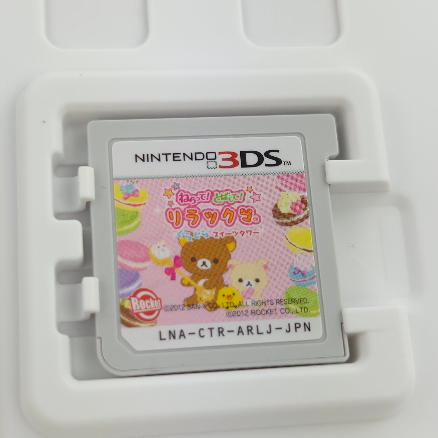 Nintendo 3DS Spiel : Neratte! Tobashite! Rilakkuma Sweets Tower - NTSC-J JAPAN