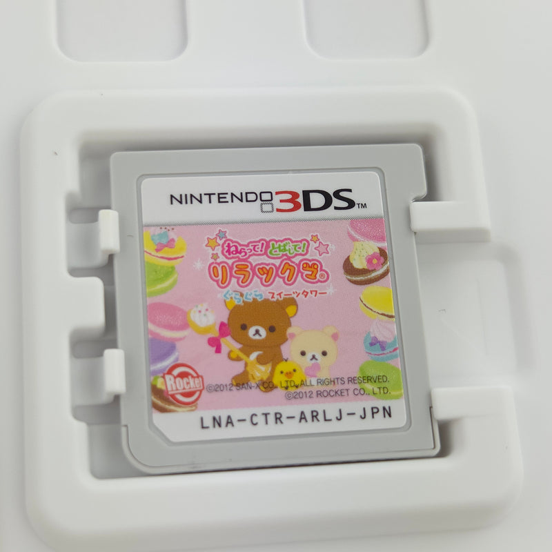 Nintendo 3DS Spiel : Neratte! Tobashite! Rilakkuma Sweets Tower - NTSC-J JAPAN
