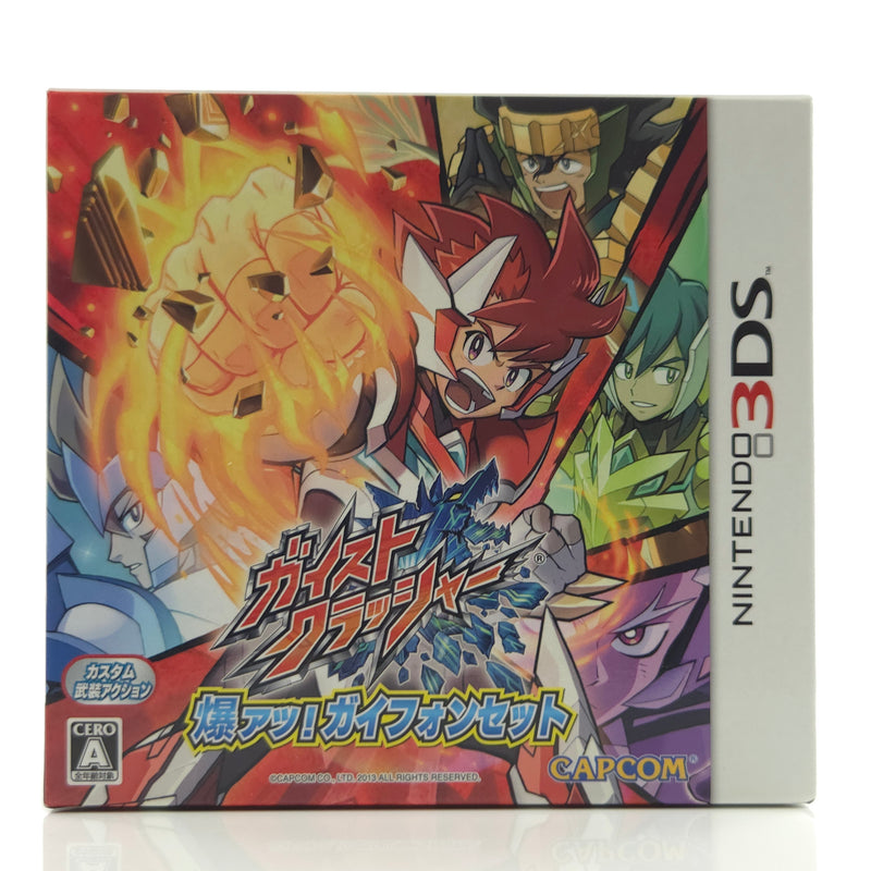 Nintendo 3DS Spiel : Gaist Crusher Bakuatsu! Gai Phone Set - NTSC-J JAPAN OVP