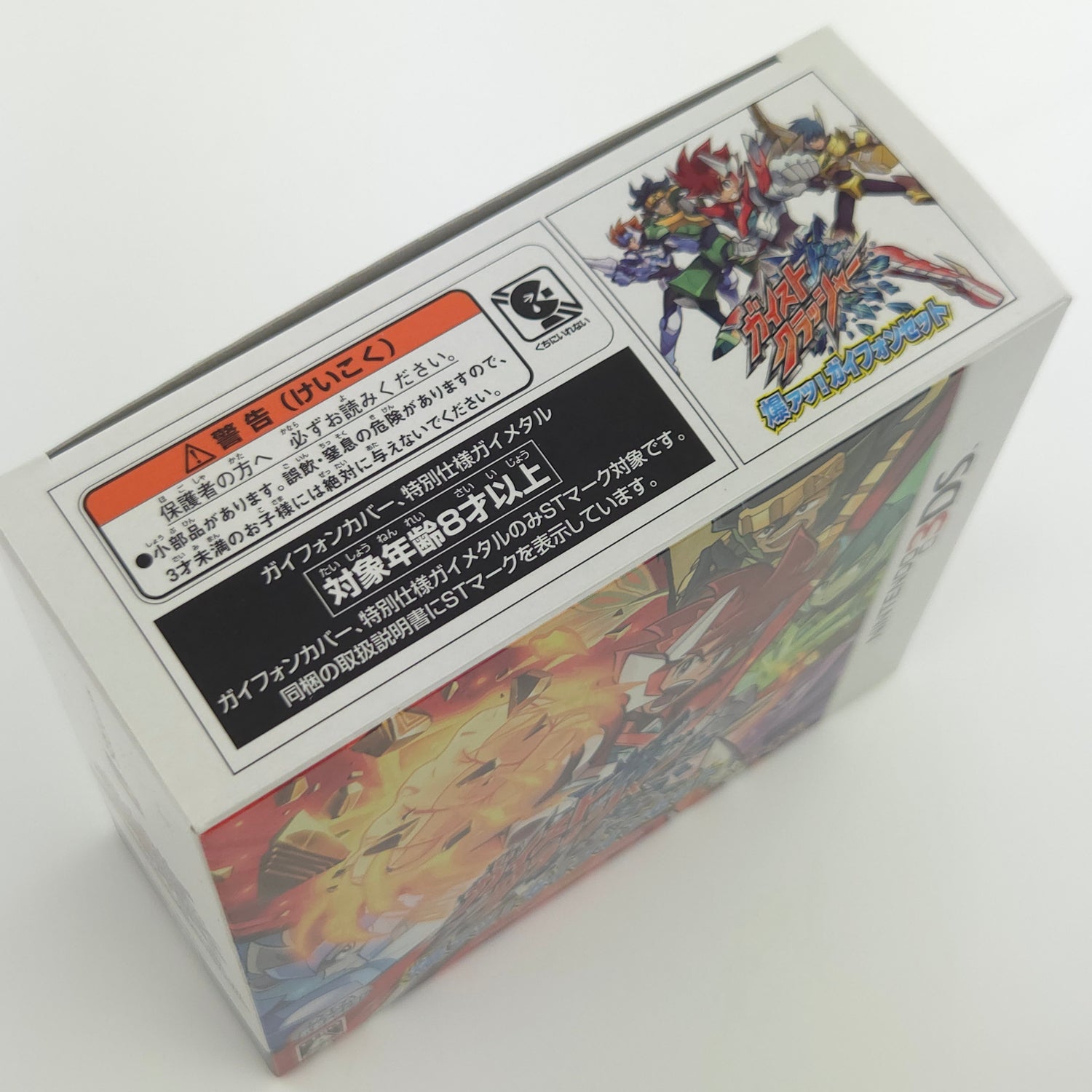 Nintendo 3DS Spiel : Gaist Crusher Bakuatsu! Gai Phone Set - NTSC-J JAPAN OVP