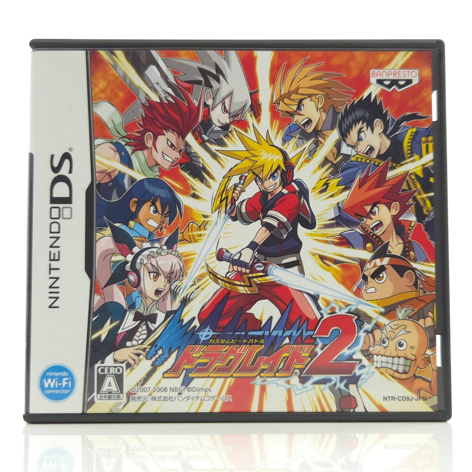 Nintendo DS Spiel : Beat Battle: Draglade 2 - NTSC-J JAPAN OVP